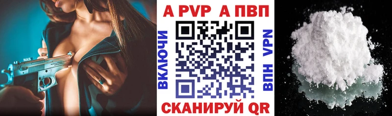Alpha PVP кристаллы  Купить  Минеральные Воды 