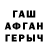 Меф мука Aweary