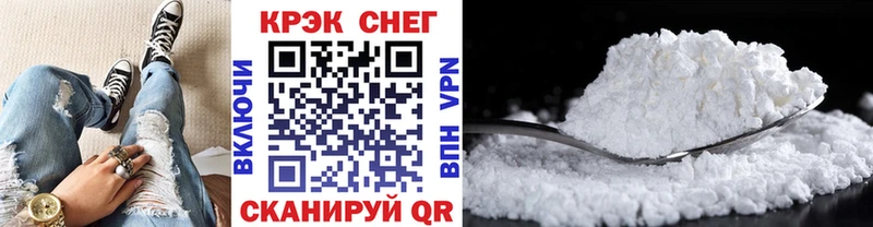 Купить закладки  Минеральные Воды  Cocaine Перу 