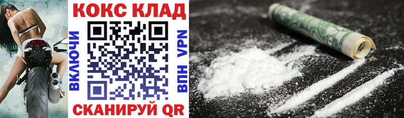 COCAIN Боливия Минеральные Воды