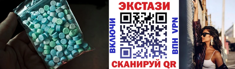 Экстази Дубай  Купить  Минеральные Воды 