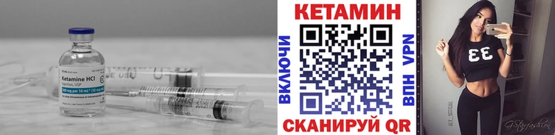 Купить закладки  Минеральные Воды  КЕТАМИН ketamine 
