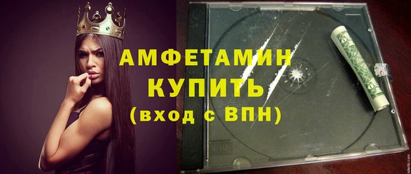 альфа пвп Михайлов