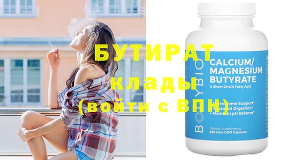 альфа пвп Михайлов