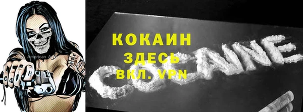 ALPHA PVP Михайловск