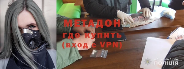 альфа пвп Михайлов