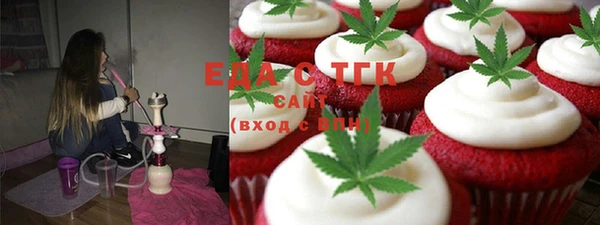 альфа пвп Михайлов