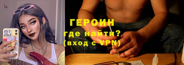 ALPHA PVP Михайловск