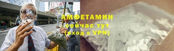 альфа пвп Михайлов