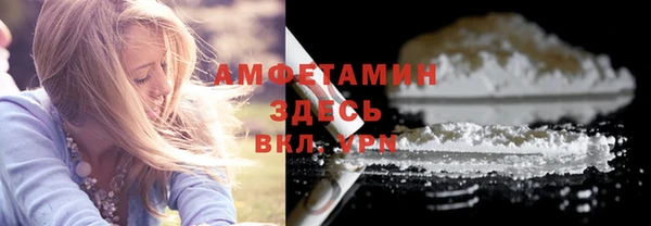 альфа пвп Михайлов