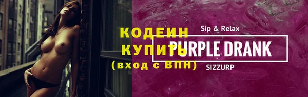 ALPHA PVP Михайловск