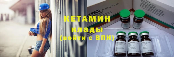альфа пвп Михайлов