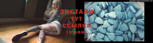 альфа пвп Михайлов