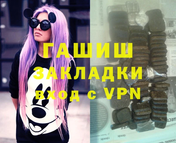 альфа пвп Михайлов