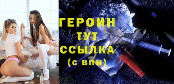 ALPHA PVP Михайловск