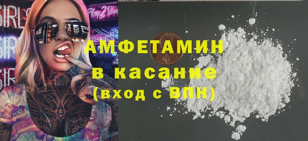 альфа пвп Михайлов