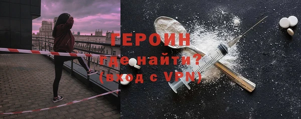 альфа пвп Михайлов