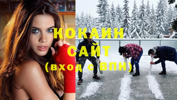 ALPHA PVP Михайловск
