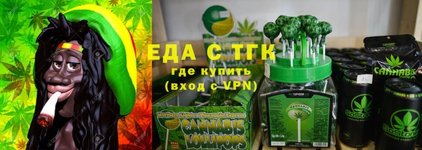 ALPHA PVP Михайловск