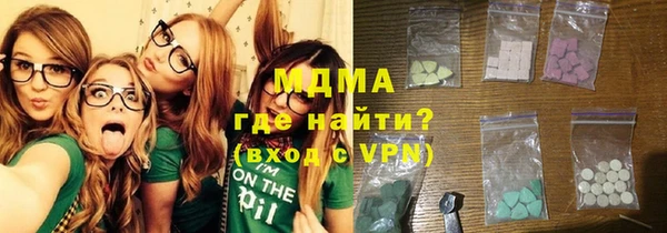 альфа пвп Михайлов