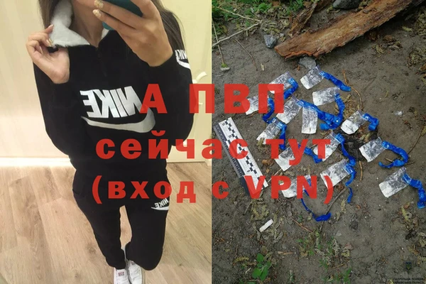 альфа пвп Михайлов