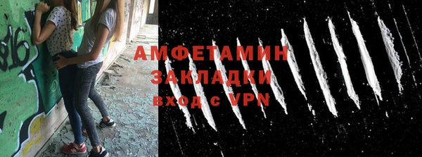 ALPHA PVP Михайловск