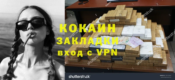 дживик Михайловка