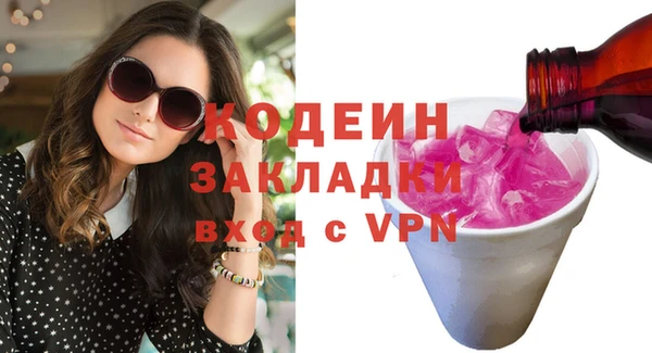 ALPHA PVP Михайловск