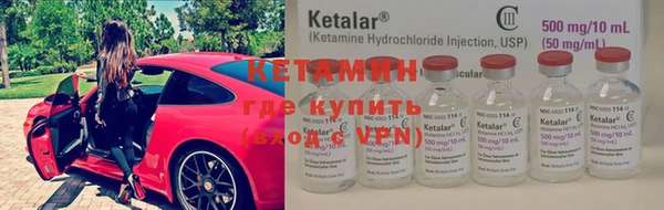 альфа пвп Михайлов