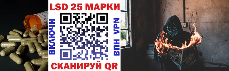 Лсд 25 экстази кислота  Купить где  Минеральные Воды 