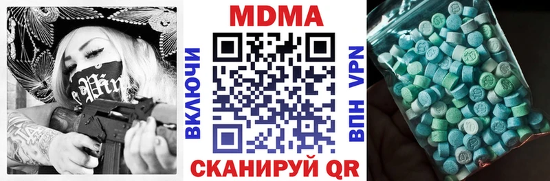 Купить закладки  Минеральные Воды  MDMA Molly 