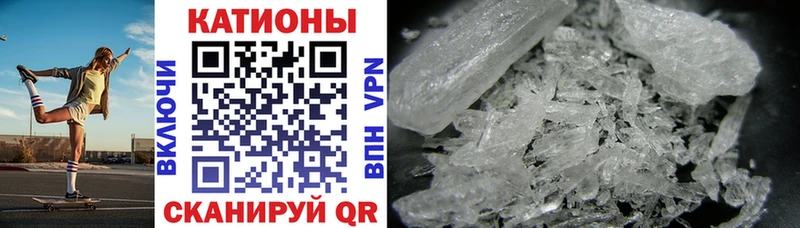 Меф кристаллы  Купить закладки  Минеральные Воды 