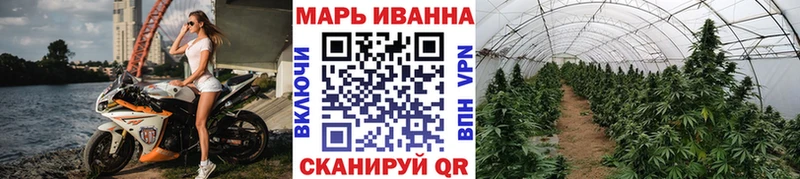 Купить  Минеральные Воды  Шишки марихуана семена 